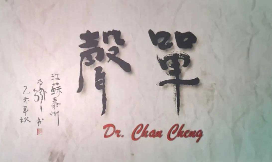 厚植愛國主義情懷，筑牢新時(shí)代愛國統(tǒng)一戰(zhàn)線——屯溪區(qū)國投集團(tuán)黨委組織觀看愛國主義題材電影《單聲》